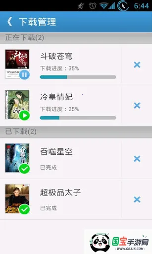 ggbookĶ2025ذװv9.3.2.5 ٷͼ4