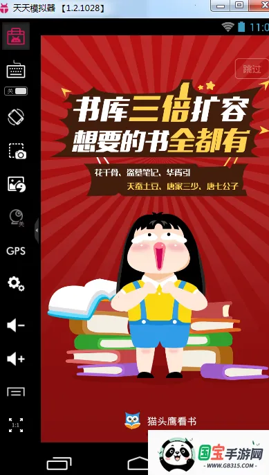 ggbookĶ2025ذװv9.3.2.5 ٷͼ1