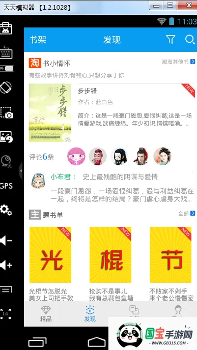 ggbookĶ2025ذװv9.3.2.5 ٷͼ2