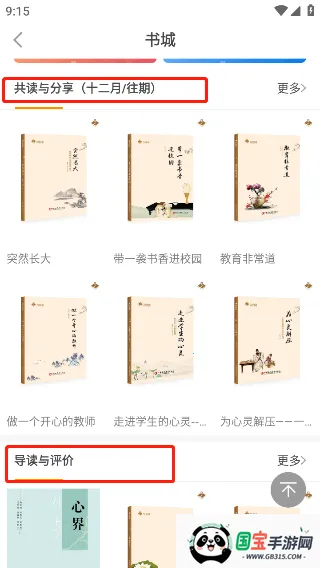 52阅读最新手机版 52阅读最新手机版