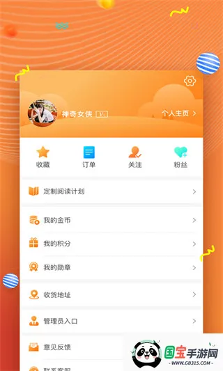 52阅读最新手机版 52阅读最新手机版