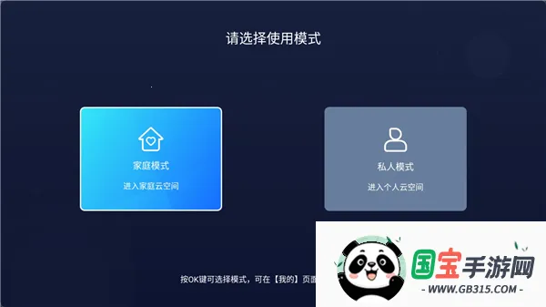 中国移动云盘2025下载安装 中国移动云盘2025下载安装