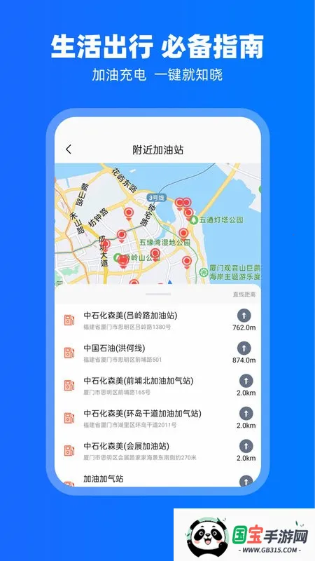 carplay2025最新版本v2.1.1 手机版截图3