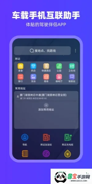 carplay2025最新版本 carplay2025最新版本