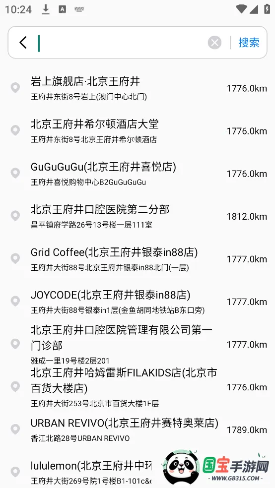 carplay2025最新版本v2.1.1 手机版截图0