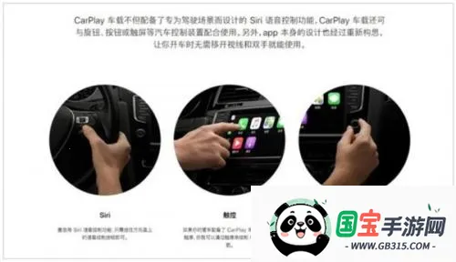 carplay2025最新版本 carplay2025最新版本