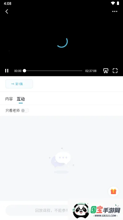 医岸2025官方正版 医岸2025官方正版