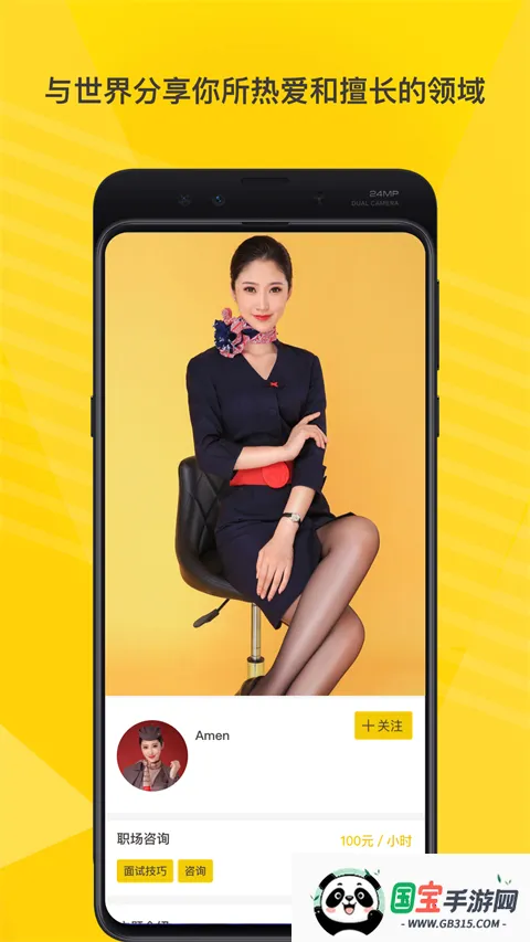 空虾(技能分享游戏) 空虾(技能分享游戏)