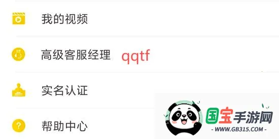 空虾(技能分享游戏) 空虾(技能分享游戏)