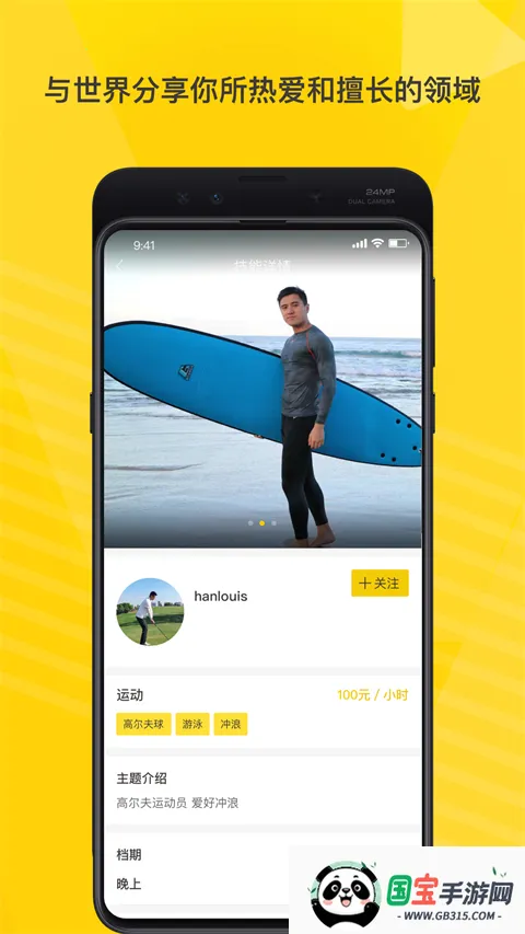 空虾(技能分享游戏) 空虾(技能分享游戏)