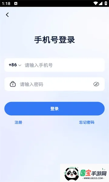 ListenLeap2025官方最新版本v1.5.2 官方正版截图0