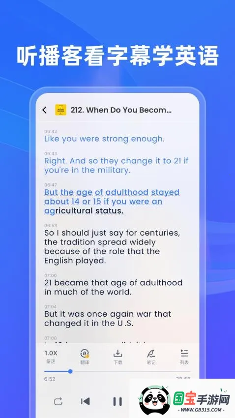 ListenLeap2025官方最新版本v1.5.2 官方正版截图2