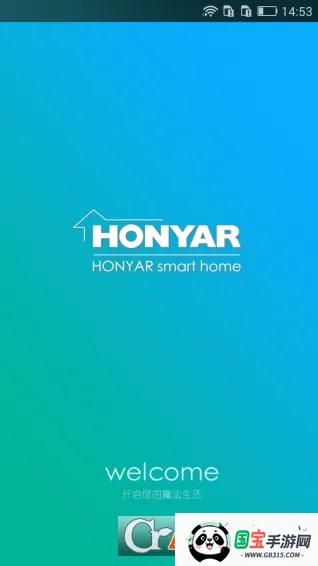 鸿雁智控(智能设备控制)V1.3.1(20180207) 官方正版截图2