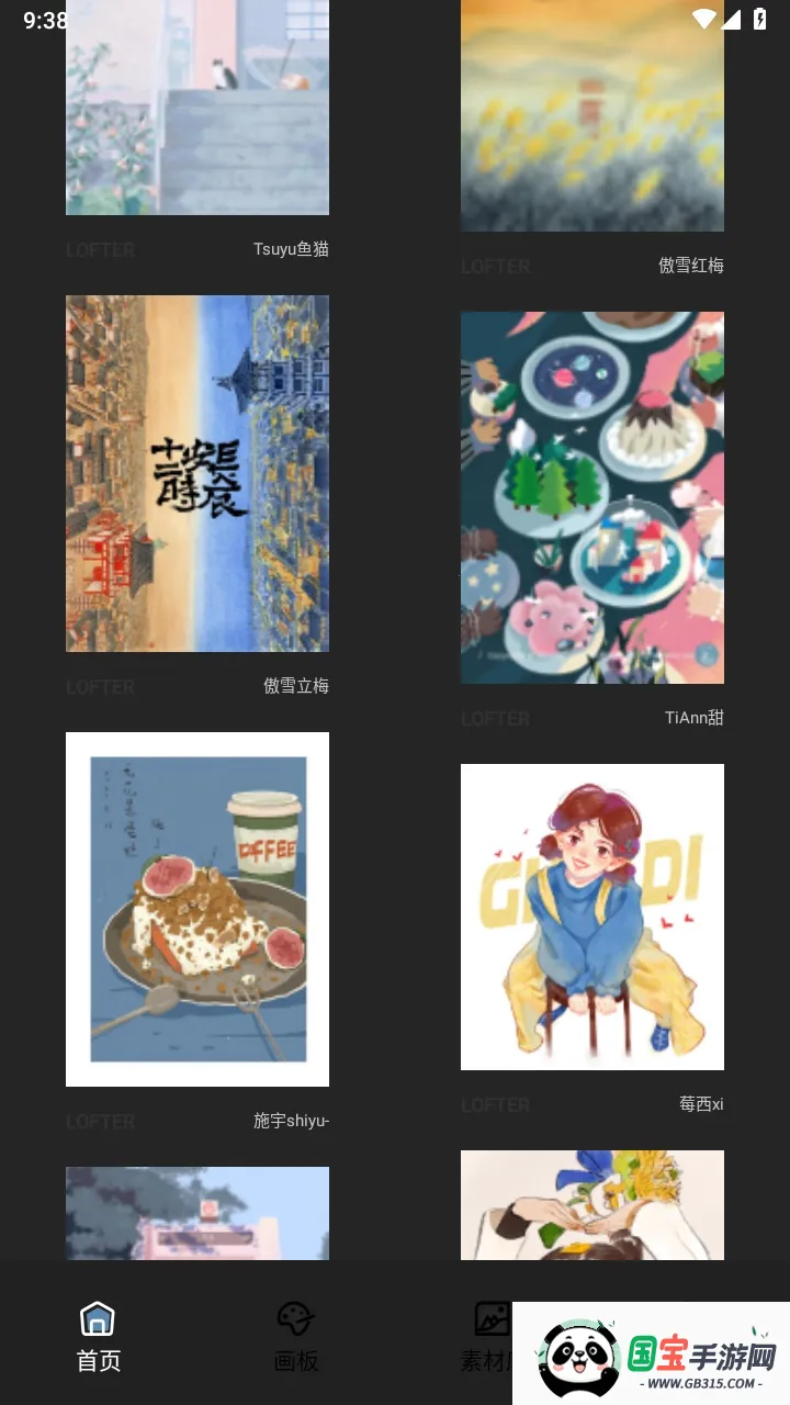 Pocket绘画大师2025官方正版v5.6.9 免费版截图1