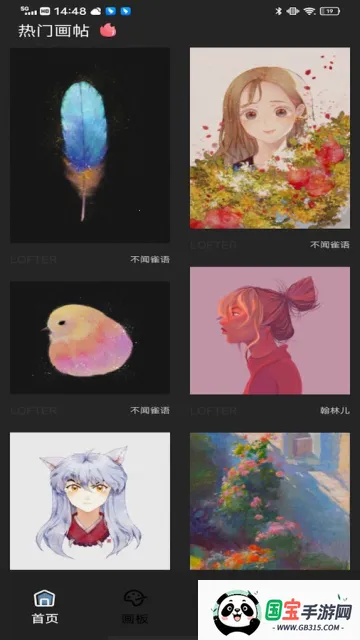 Pocket绘画大师2025官方正版v5.6.9 免费版截图3