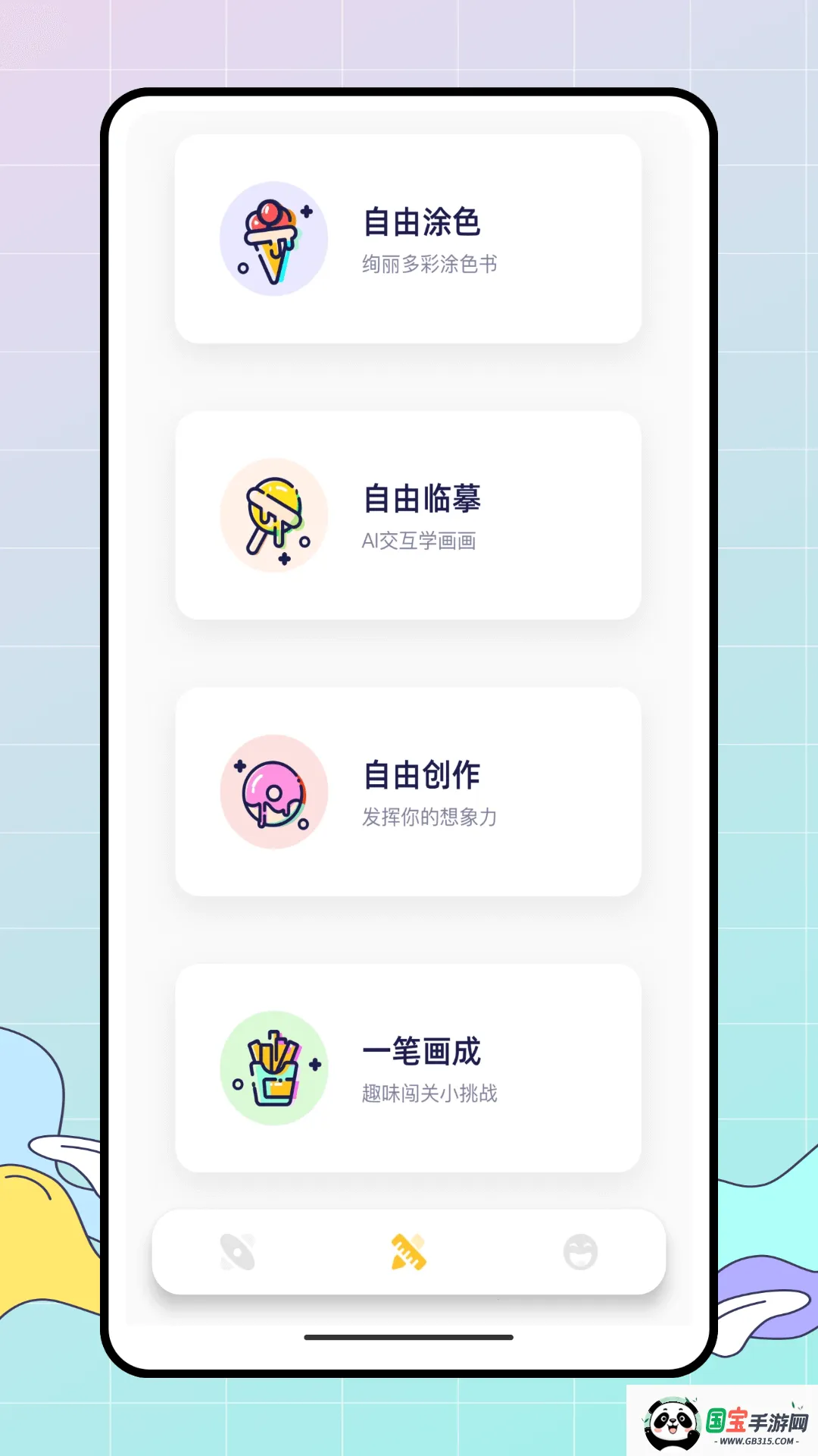 Pocket绘画大师2025官方正版v5.6.9 免费版截图4