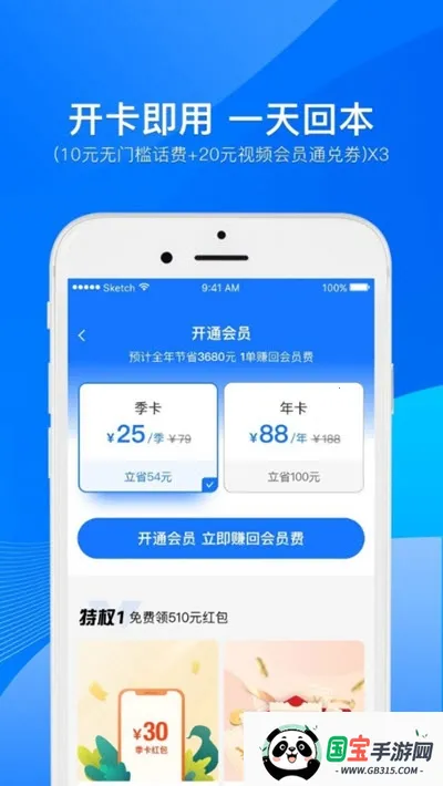 小象加油(加油服务软件)v7.0.1 手机版截图1