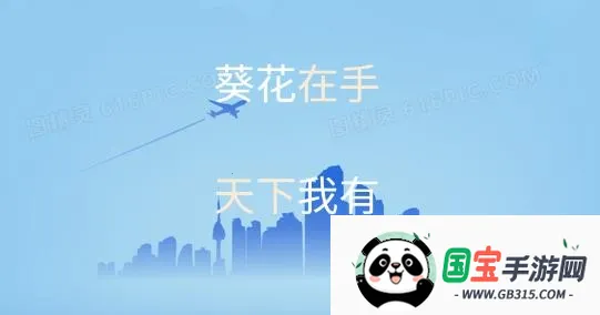 葵花驾考(驾考学习平台) 葵花驾考(驾考学习平台)