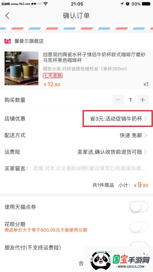 手淘优惠券2025官方最新版本 手淘优惠券2025官方最新版本