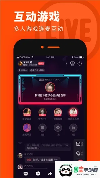 奶茶连麦(语音交友平台) 奶茶连麦(语音交友平台)