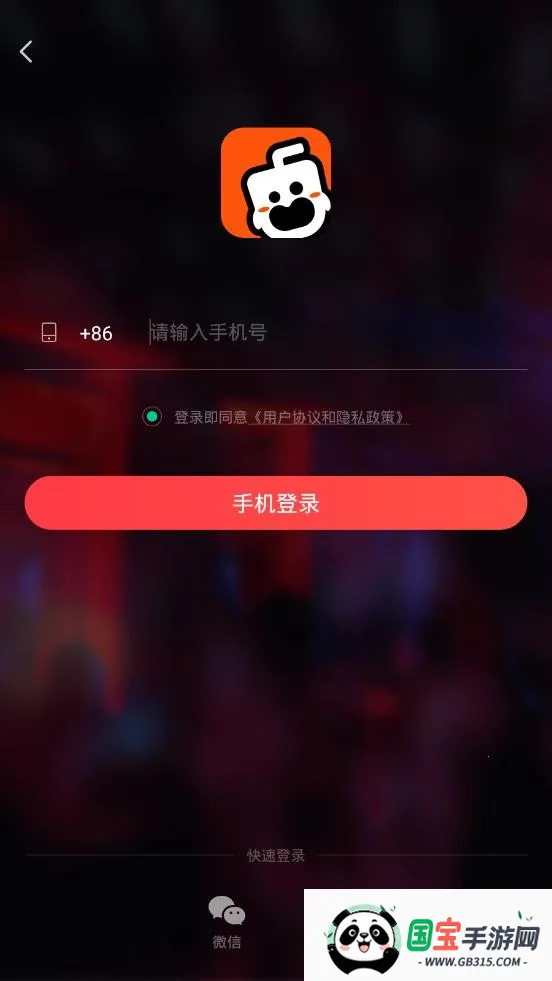 奶茶连麦(语音交友平台) 奶茶连麦(语音交友平台)