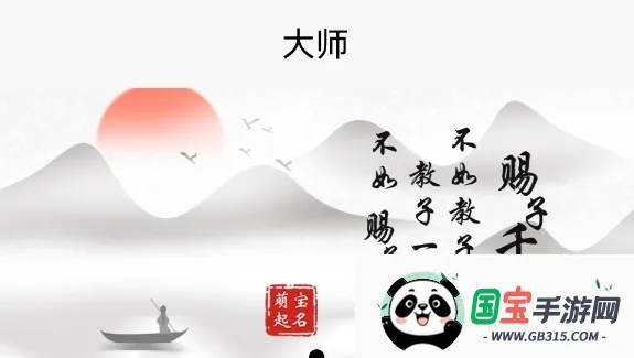 萌宝起名2025最新版本 萌宝起名2025最新版本