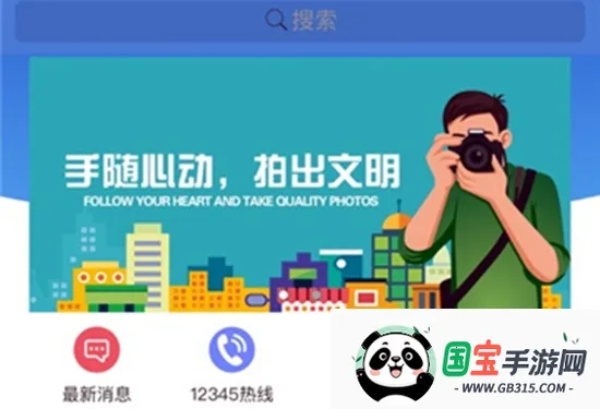 锦州通(锦州便民服务平台) 锦州通(锦州便民服务平台)