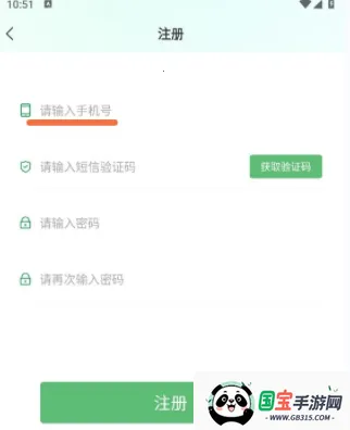 佑安宝安卓版手机版 佑安宝安卓版手机版