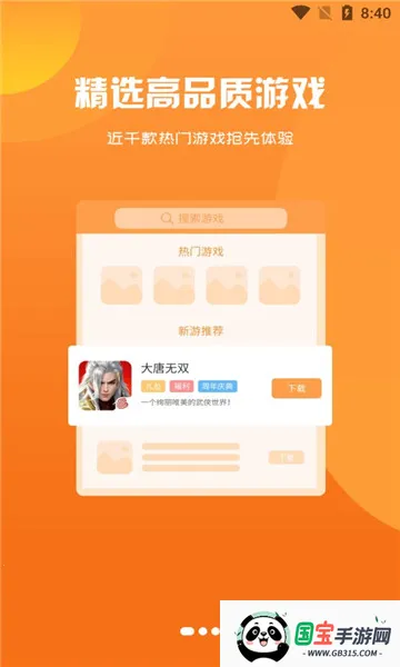 小鱼玩咖2025下载安装v3.0.22718 手机版截图0