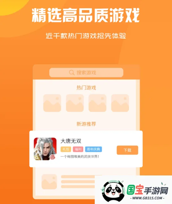 小鱼玩咖2025下载安装 小鱼玩咖2025下载安装