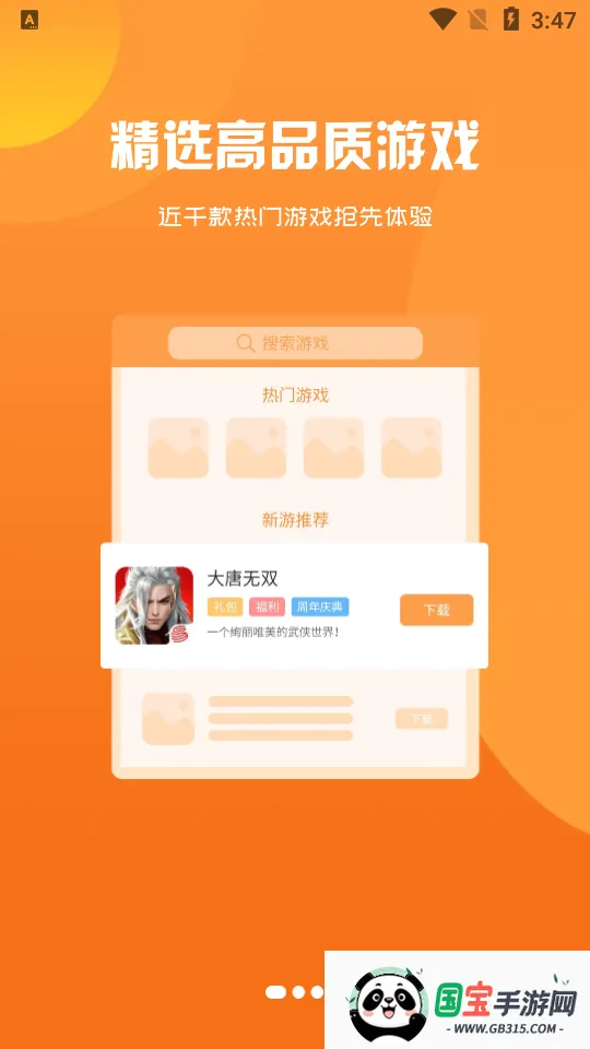 小鱼玩咖2025下载安装v3.0.22718 手机版截图4