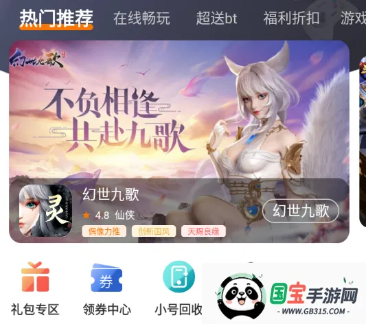 小鱼玩咖2025下载安装 小鱼玩咖2025下载安装