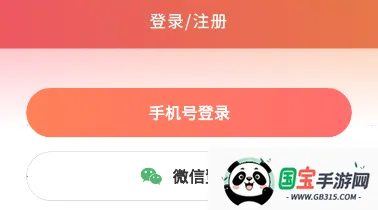 珍缘最新手机版 珍缘最新手机版