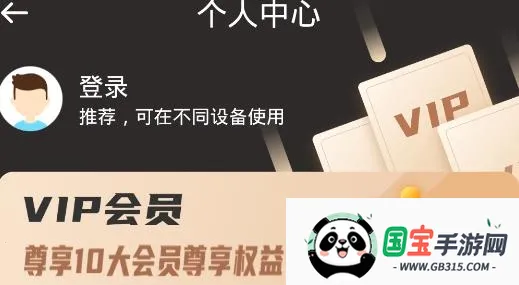 安心扫描大师(文件扫描软件) 安心扫描大师(文件扫描软件)