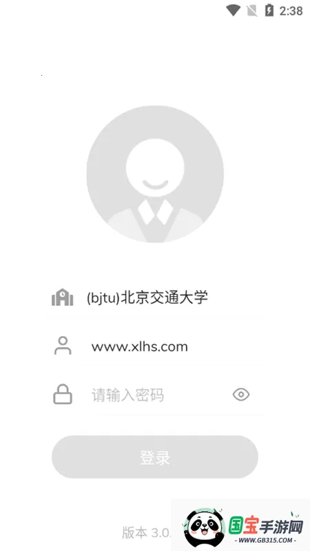 数苑校园(校园学习考试平台)v3.1.3 免费版截图2