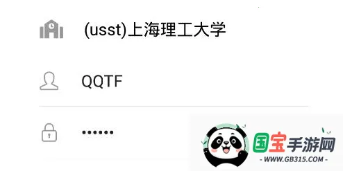 数苑校园(校园学习考试平台) 数苑校园(校园学习考试平台)