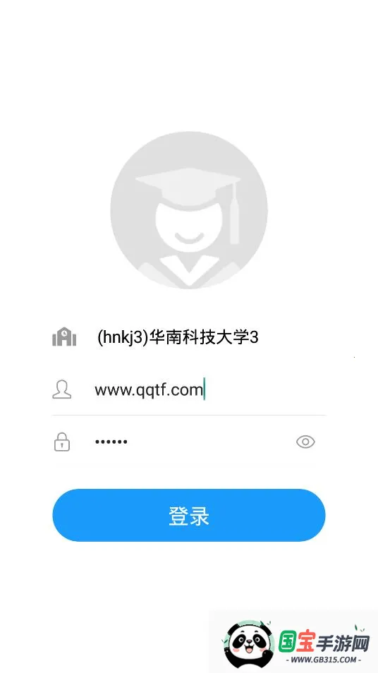 数苑校园(校园学习考试平台)v3.1.3 免费版截图3