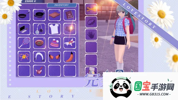 少女约会模拟器2025官方最新版本v1.2.4 手机版截图3