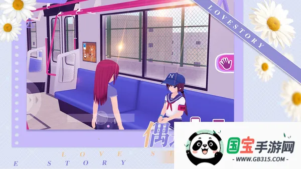 少女约会模拟器2025官方最新版本v1.2.4 手机版截图2