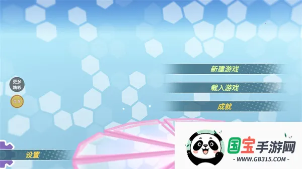 少女约会模拟器2025官方最新版本 少女约会模拟器2025官方最新版本