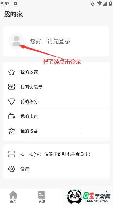 太原工会(工会职工服务端) 太原工会(工会职工服务端)
