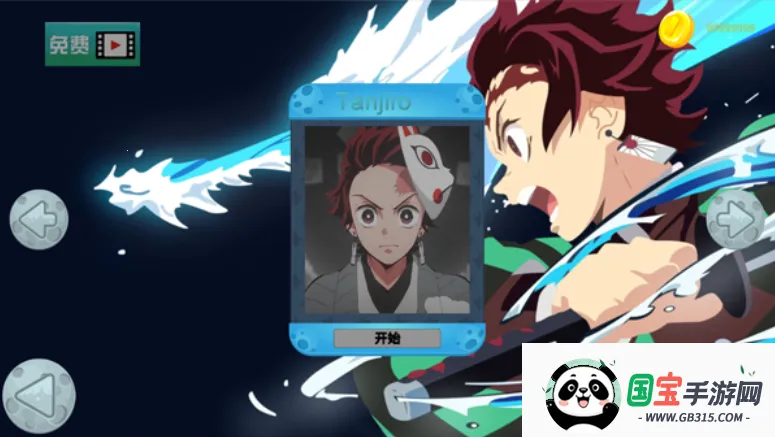 鬼灭之刃大冒险(鬼灭之刃冒险游戏)v0.3 官方正版截图2