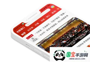 无限海口安卓版手机版 无限海口安卓版手机版