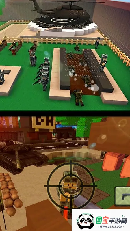 像素沙盒(沙盒单机游戏) 像素沙盒(沙盒单机游戏)