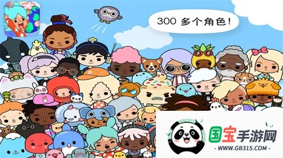 米加世界樱花小镇2025下载安装v1.0 安卓版截图1