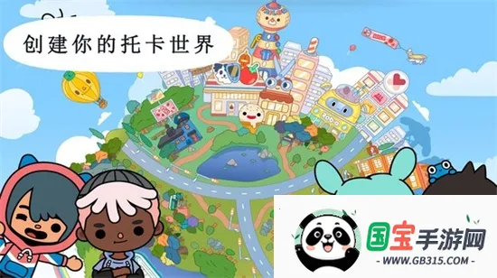 米加世界樱花小镇2025下载安装v1.0 安卓版截图0