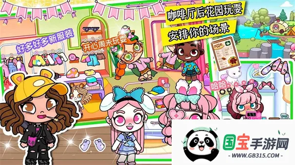 米加世界樱花小镇2025下载安装 米加世界樱花小镇2025下载安装