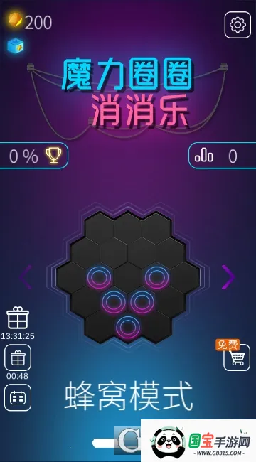 ħ��ȦȦ������(����������Ϸ)v1.0.0 �ٷ������ͼ0