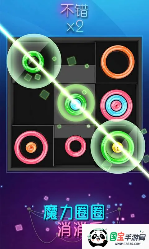 ħ��ȦȦ������(����������Ϸ)v1.0.0 �ٷ������ͼ1