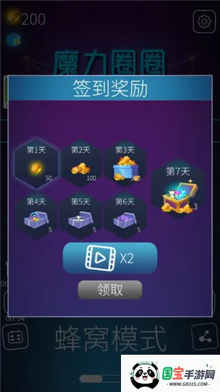 ħ��ȦȦ������(����������Ϸ)